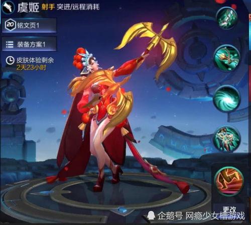 王者虞姬爆料视频大全最新,揭秘王者峡谷中的绝世佳人