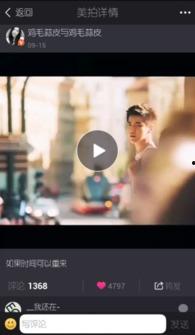 老徐爆料楼盘视频,品质生活新选择