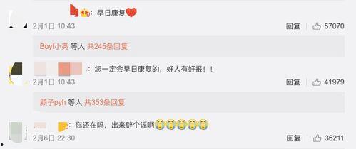 李文亮微信爆料最新消息,最新疫情动态及防控措施披露