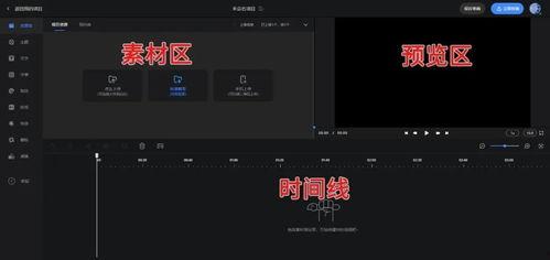 爆料视频剪辑收费,揭秘爆款视频背后的盈利秘密