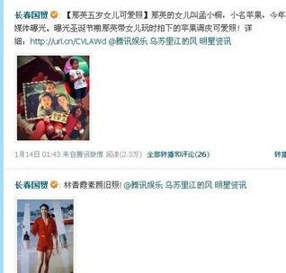 娱乐圈爆料微头条,揭秘明星背后的惊人真相！